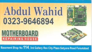 Abdul Wahid Image