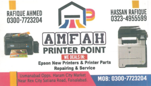 Amfah Printer Point Image