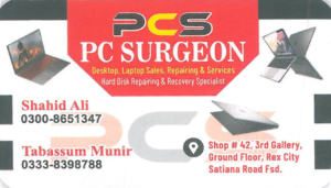 PCS Image