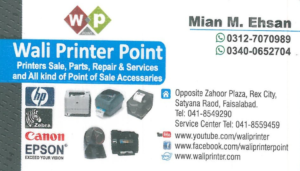 Wali Printer Point Image