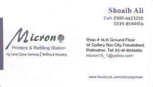 Micron Image